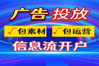 SEM托管服务案例：实现精准营销与客户转化