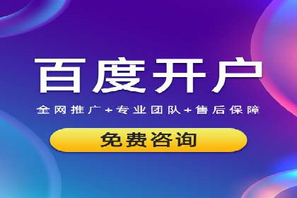 信息流推广开户实战：成功案例解析