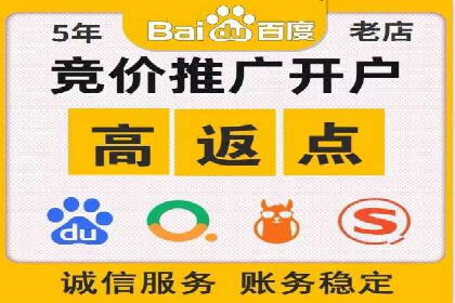 渠道开户返点攻略解析