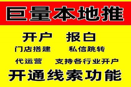 成功案例：专业SEM托管服务助力企业抢占行业制高点