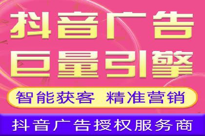 信息流广告投放策略：实战案例与优化路径